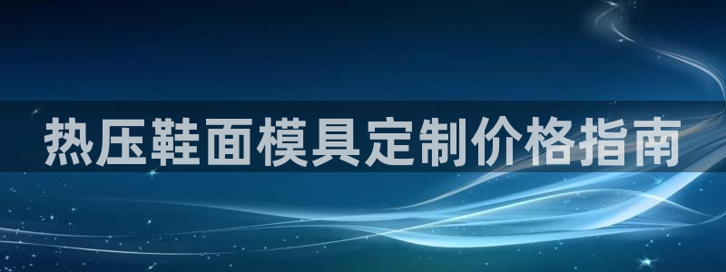 EMC易倍让身份验证
