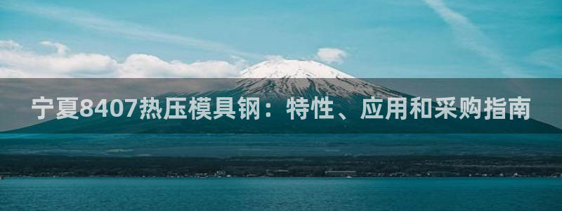 易倍申是进口药吗