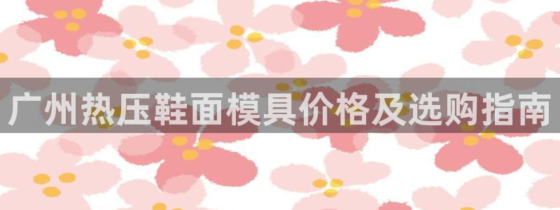 易倍纤官网