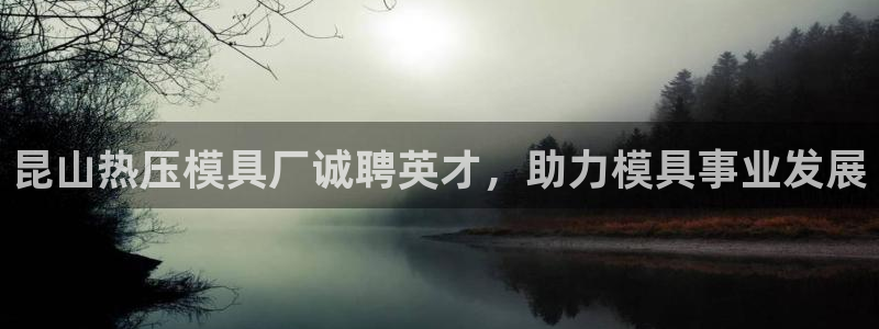 emc易倍全站