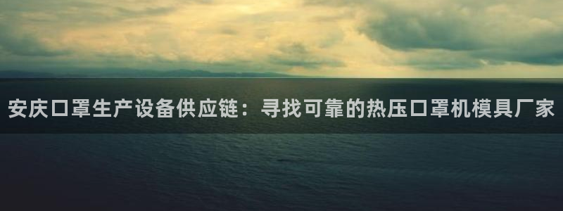 易倍达科技有限公司招聘