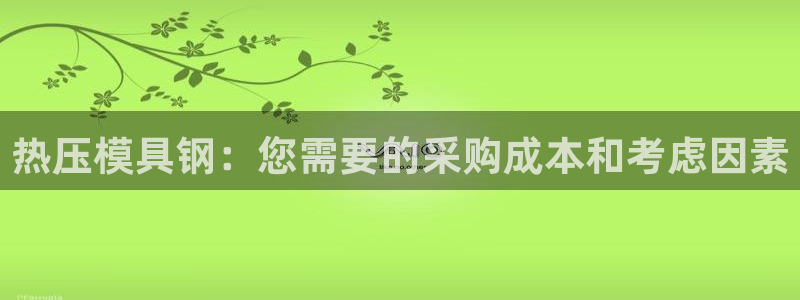 emc易倍在线登录