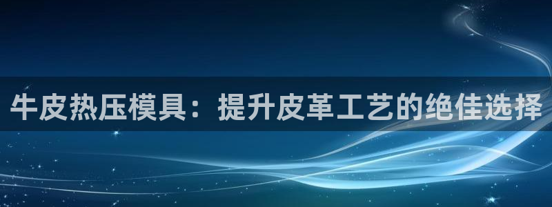 易倍达怎么样