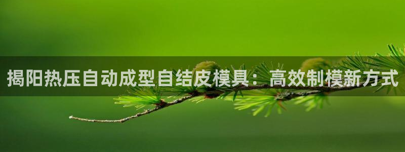 emc易倍官网app官网