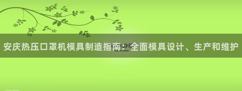 emc全站网页版