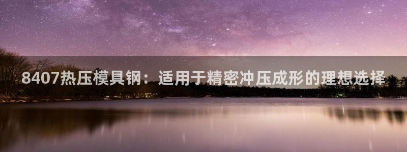 易倍康简历