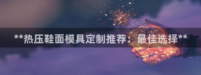 易倍单词官方网站