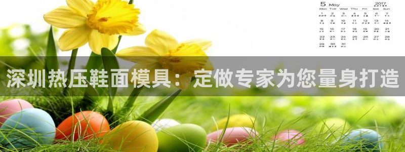 emc全站易倍