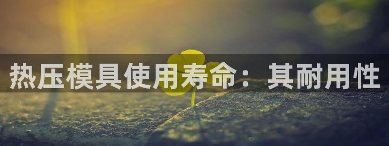 emc全站ag
