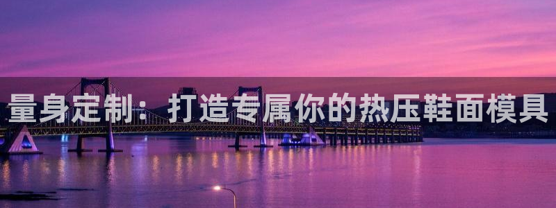 易倍电竞