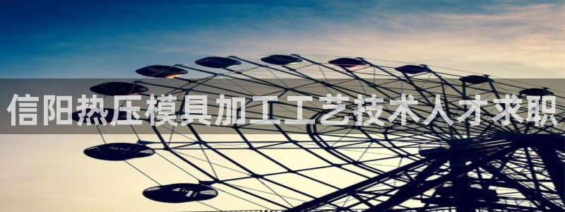 易倍康简历