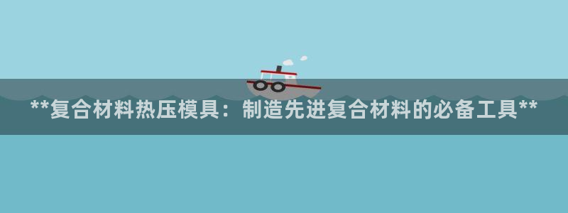 易倍网络技术有限公司怎么样