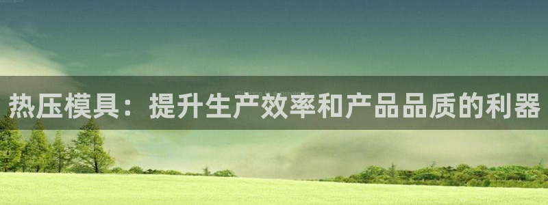 易倍达科技有限公司招聘