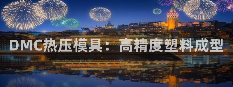 易倍全站下载