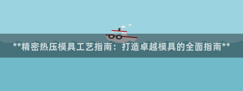 易倍单词平台