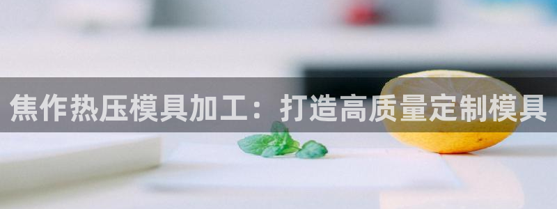 易倍网络技术有限公司是干嘛的