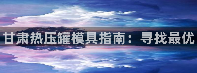emc易倍怎么样