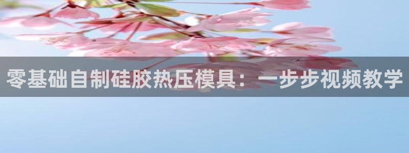 EMC易倍官方平台
