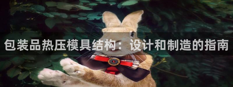 易倍纤官网