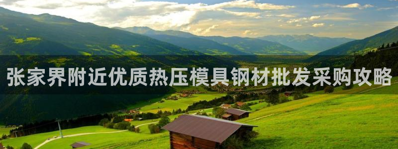 易倍申有用吗
