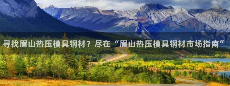 易倍emc全站