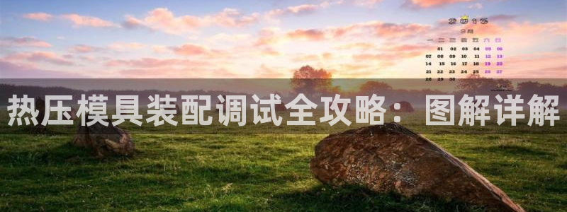 emc32软件使用说明