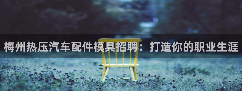 易倍emc网址网页版本登陆