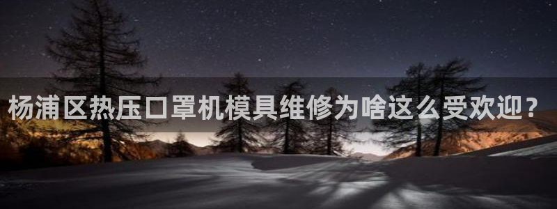 易倍申和易倍清的区别