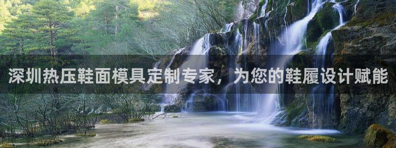 南京易倍易电子科技有限公司