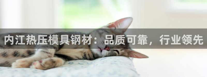 emc易倍首页