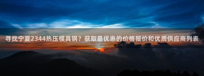 emc全站app下载