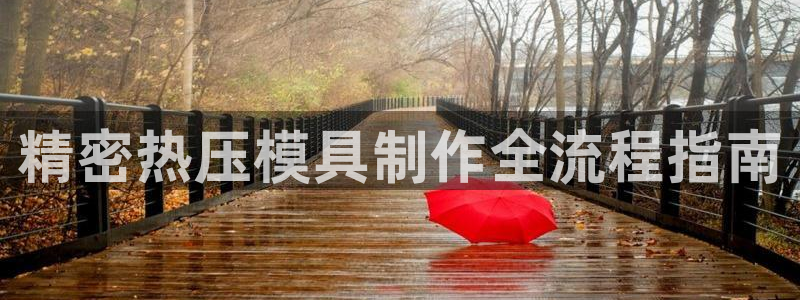 emc易倍网站是多少