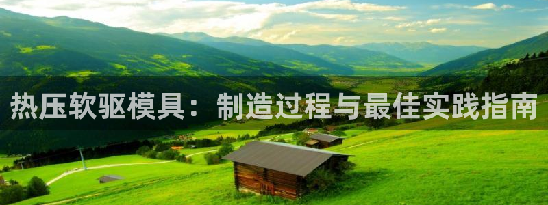 易倍纤怎么使用