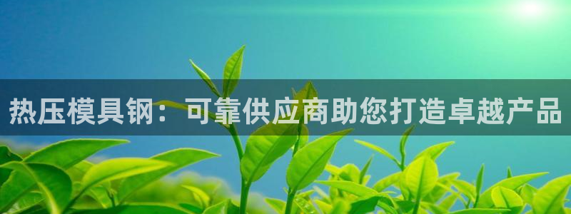 emc易倍登录