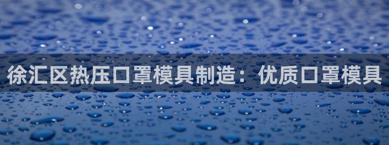 易倍申服用方法