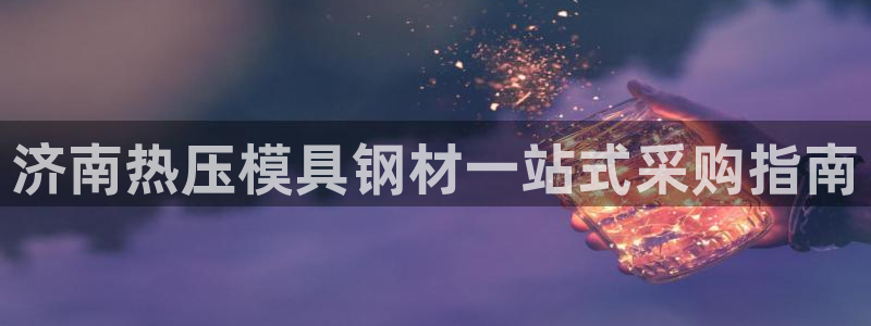emc全站下载