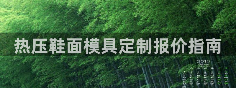 易倍思教育
