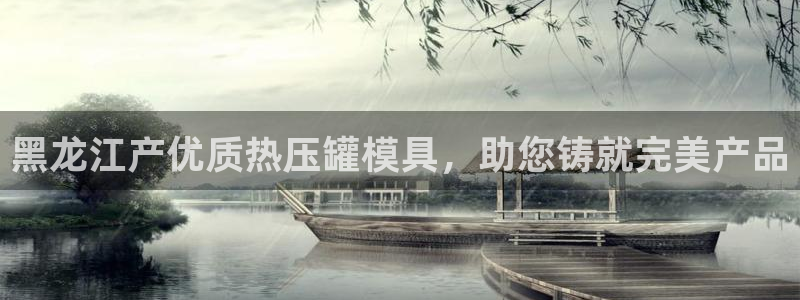 易倍易趣网