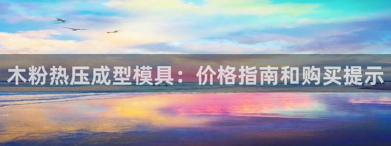 南京易倍易电子科技有限公司