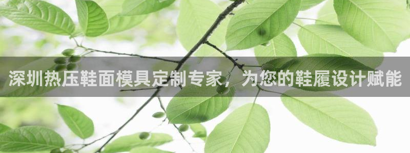 易倍科华生物科技有限公司