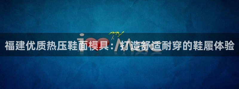 易倍纤官网