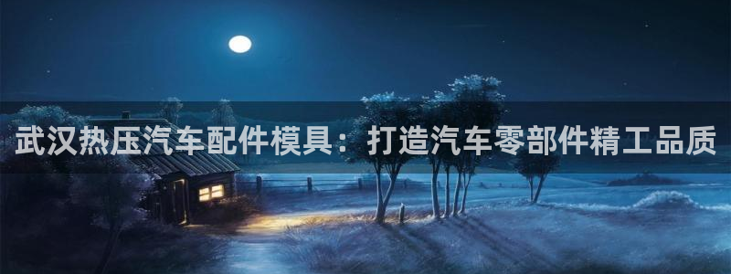 emcbet全站