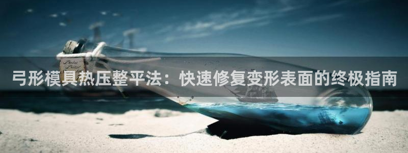 易倍申的包装规格