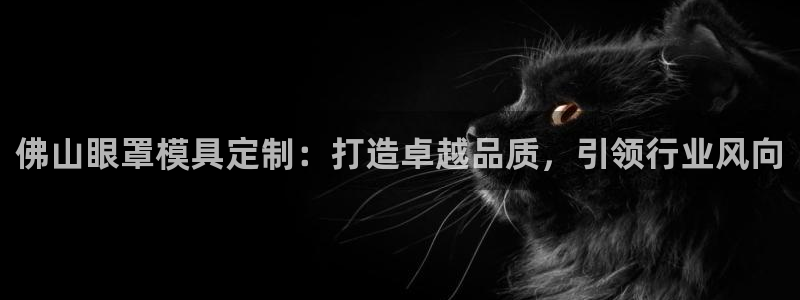 易倍达科技有限公司官网
