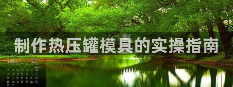 上海易倍投资有限公司