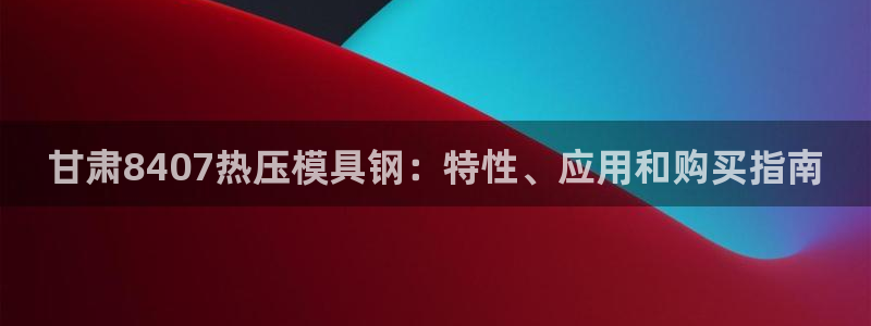 易倍单词官方网站下载
