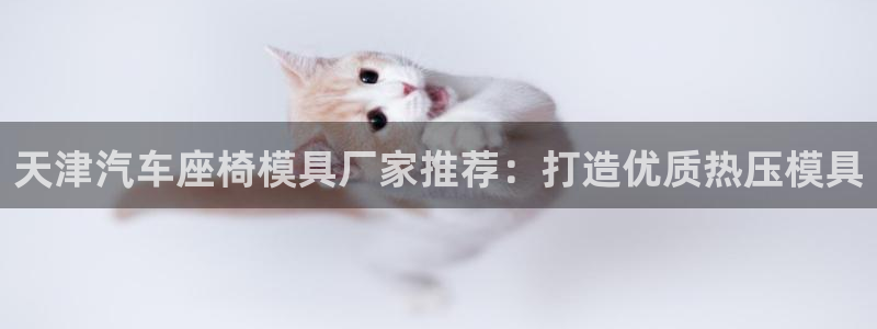 emc易倍下载