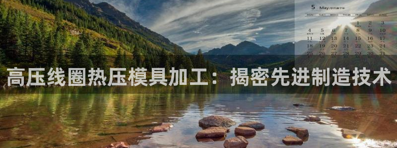 EMC易倍