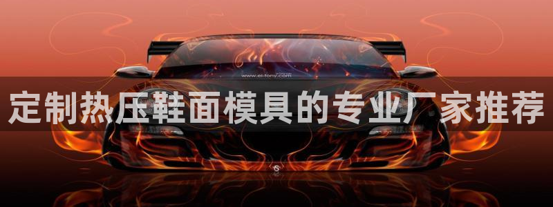 emc全站app下载