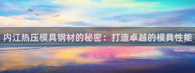 易倍英语官方网站登录